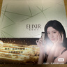 怡麗絲爾（ELIXIR）2代純A小金管眼霜眼唇霜淡紋抗皺緊致15g雙支教師節禮物女老師 曬單實(shí)拍圖