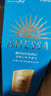 安熱沙（Anessa）金燦倍護(hù)防曬乳60mL 小金瓶安耐曬 曬單實拍圖