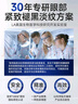 美國眼膜貼眼袋提拉緊致抗皺淡化細紋黑眼圈眼袋去除神器膠原蛋白 曬單實(shí)拍圖