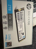 HP惠普 2TB SSD固態(tài)硬盤(pán) M.2接口(NVMe協(xié)議) FX700系列｜PCIe 4.0（7200MB/s讀速）｜兼容戰(zhàn)66 曬單實(shí)拍圖