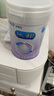 美贊臣親舒1段嬰兒乳蛋白部分水解配方奶粉(0-12月齡) 850g*1罐 曬單實拍圖