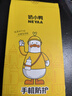 奶小鴨（NEYAA）適用華為mate70手機殼 mate70保護套鏡頭全包硅膠防摔超薄簡(jiǎn)約創(chuàng  )意卡通網(wǎng)紅軟殼男女款 蒼嶺綠 曬單實(shí)拍圖