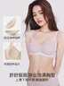 幸棉【斷碼特惠】貼貼杯內(nèi)衣女收副乳內(nèi)衣小胸聚攏無鋼圈無痕文胸舒適 墨黑色 M 適合70A 70B 曬單實(shí)拍圖