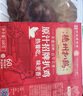 德州扒雞 原汁招牌扒雞500g 曬單實拍圖