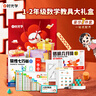 時(shí)光學(xué)文具教具限定大禮盒7件套小學(xué)生開(kāi)學(xué)禮盒1-2年級七巧板正方體透明幾何體學(xué)習幣教具套尺開(kāi)學(xué)禮物 曬單實(shí)拍圖