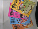 學(xué)而思 蛋君伴學(xué)漫畫(huà) 天才解密團 全四冊 6-12歲兒童科普課外閱讀蛋君說(shuō)AI漫畫(huà)書(shū)課外讀物米吳科學(xué)百科童書(shū) 曬單實(shí)拍圖