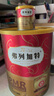 弗列加特 98%鮮肉含量FPMR生骨肉全價(jià)貓糧主食凍干貓糧 磷蝦油雞肉味480g 曬單實(shí)拍圖