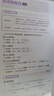 愛(ài)普生（EPSON）家用打印機L4266 L4268 噴墨倉式復印掃描自動(dòng)雙面打印無(wú)線(xiàn)多功能一體機A4小型彩色照片手機作業(yè)用 【官配款】L4268黑色（復印掃描、雙面打?。?官方標配 曬單實(shí)拍圖