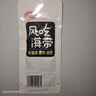 衛(wèi)龍風(fēng)吃海帶加量裝400g送女友禮物 國(guó)產(chǎn)海帶下飯菜休閑小零食 曬單實(shí)拍圖