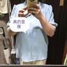 伯德小姐藍(lán)色短袖雪紡襯衫女職業(yè)面試穿搭上衣小個(gè)子正裝襯衣 曬單實(shí)拍圖