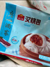 廣州酒家利口福 叉燒包750g 20個(gè) 早餐半成品 廣式早茶點(diǎn)心 包子食品速食美食 曬單實(shí)拍圖