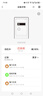 艾譜（AIPU）保險柜家用 保險箱指紋密碼財務(wù)辦公防盜防搬走 全鋼國標3C認證遠程報警夾萬(wàn) 京智高60CM智能白 曬單實(shí)拍圖