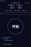 山澤六類(lèi)千兆網(wǎng)線(xiàn)【工程版0.57±0.008mm純銅芯】CAT6類(lèi)非屏蔽 家裝網(wǎng)絡(luò )布線(xiàn)POE監控箱線(xiàn)50米 SZ-6050 曬單實(shí)拍圖
