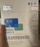 敷爾佳乳糖酸控油斂膚面膜 收縮毛孔祛痘溫和補水保濕 25g*5片/盒 禮物 曬單實(shí)拍圖