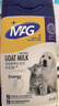 MAG【DHA母乳配方】犬用羊奶粉狗狗新生幼犬成犬寵物專(zhuān)用奶粉400g 曬單實(shí)拍圖