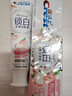 佳潔士鎖白白桃牙膏美白清新去漬120g 丁禹兮同款京東自營新老包裝混發(fā) 曬單實拍圖