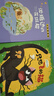萬(wàn)物復(fù)書25秋二年級(jí) 玩具醫(yī)院大頭兒子和小頭爸爸 一只想飛的貓精編注音版 歪腦袋木頭樁精編注音版 池塘邊的花斑貓小巴掌童話 三毛流浪記全集上下正版贈(zèng)導(dǎo)讀單 二年級(jí)6本組合+導(dǎo)讀單 曬單實(shí)拍圖