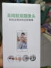 鳴勝監(jiān)控?cái)z像頭高清室內(nèi)家用監(jiān)控器無線wifi網(wǎng)絡(luò)帶夜視全景語音360度無死角手機(jī)遠(yuǎn)程可對話自動(dòng)旋轉(zhuǎn) 曬單實(shí)拍圖