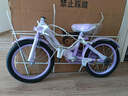 奧仕龍（AO SHI LONG）酷洛米兒童自行車(chē)女孩5-6-8歲小孩單車(chē)16寸三麗鷗公主款腳踏童車(chē) 曬單實(shí)拍圖