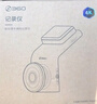 360AI行車(chē)記錄儀 G300 4K超高清黑光夜視 超級電容 語(yǔ)音抓拍藍牙連接 曬單實(shí)拍圖