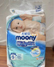 尤妮佳moony暢透微風(fēng)嬰兒紙尿褲 暢透紙尿褲XL46片 (12-17kg) 曬單實(shí)拍圖