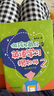做孩子最好的英語學習規(guī)劃師1+2全兩冊蓋兆泉英語規(guī)劃師啟蒙解決中國兒童英語習得路線圖寫給家長的親子英文書 3-15歲親子英語教育 做孩子最好的英語學習規(guī)劃師2 曬單實拍圖