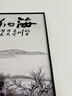 彼楓有山無(wú)水靠山圖泰山日出掛畫(huà)客廳背景山水風(fēng)景畫(huà)辦公室國(guó)畫(huà)裝飾畫(huà) 【紫氣東來(lái)】CT-1774主圖款 120*40CM【單幅】 高清質(zhì)感紋理面 輕奢金框（黑框備注）+鋁合金邊框 曬單實(shí)拍圖