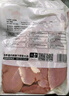 六和去皮鴨胸肉  2斤  櫻桃谷鴨冷凍鴨胸低脂健身燒烤食材 曬單實拍圖