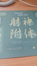 【京東物流】個性文字鼠標墊小號辦公游戲ins風女生筆記本電腦學生書桌墊辦公墊子 八方來財260*210*2mm（無鎖邊） 工廠直發(fā) 曬單實拍圖
