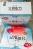 簡(jiǎn)愛(ài)父愛(ài)配方梨山楂枇杷0%蔗糖兒童酸奶100g*6袋 寶寶酸奶 吸吸袋酸奶 曬單實(shí)拍圖