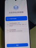 小米（MI）REDMI Turbo 4 天璣 8400-Ultra 6550mAh大電池  IP68 防水 16GB+512GB 祥云白 5G手機紅米 曬單實(shí)拍圖