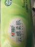 心相印抽紙 【肖戰推薦】云感柔膚 真S碼3層90抽*60包 紙巾（整箱銷(xiāo)售） 曬單實(shí)拍圖