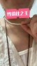 LOLA ROSE羅拉玫瑰下午茶飾品套裝節日禮物生日禮物女生節日禮物女 曬單實(shí)拍圖