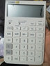 卡西歐（CASIO）就不一樣計算器JT-200T創(chuàng  )新超大顯示屏太陽(yáng)能面板環(huán)保材質(zhì)桌面辦公 瑞思白白色 曬單實(shí)拍圖