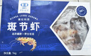 中水遠洋進(jìn)口斑節蝦活凍鎖鮮海捕大蝦凈重2斤九節蝦塞拉利昂竹節蝦30-40只 曬單實(shí)拍圖