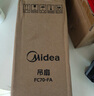 美的（Midea） 小吊扇小型電風(fēng)扇蚊帳扇家用學(xué)生宿舍風(fēng)扇床上風(fēng)扇輕音電風(fēng)扇吊式小電扇 風(fēng)扇踏青放價(jià) FC45-EB 機(jī)械旗艦款 曬單實(shí)拍圖