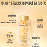 伊麗莎白雅頓第二代粉膠7粒+輕感金膠7粒+粉膠面霜2ml小美盒+回購券 曬單實(shí)拍圖