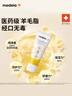 美德樂(lè )（Medela）羊脂膏乳頭膏新版升級天然安全 乳頭滋潤膏37g 曬單實(shí)拍圖