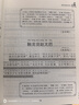 古文觀止譯注:注音版(修訂本)(平裝） 曬單實(shí)拍圖