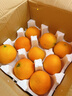 四川眉山愛(ài)媛38號果凍橙整箱新鮮當季香甜多汁（精品禮盒裝） 9斤（凈重8斤精品禮盒裝） 85mm以上（精品果王） 曬單實(shí)拍圖
