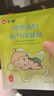仁和脹氣貼嬰兒0-3個(gè)月新生兒寶寶防脹氣小兒腸脹氣貼肚臍貼1盒裝+2貼 曬單實(shí)拍圖
