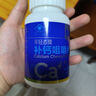 黃金搭檔中老年鈣片腿抽筋腿疼手足腿抽筋中老年人補鈣骨質(zhì)疏松送禮禮盒 曬單實(shí)拍圖