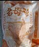 1號會員店 跑步雞供港黃油老母雞農家散養(yǎng)土雞走地雞500天燉雞湯凈重1.2kg 曬單實拍圖