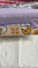 清風（APP）【李昀銳同款】抽紙 卡皮巴拉卡通4層90抽*40包M碼 衛(wèi)生紙巾 整箱 曬單實拍圖