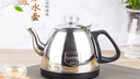 功夫茶臺單個(gè)茶具茶壺食品級不銹鋼304全自動(dòng)上水壺電茶爐燒水壺 1.2L黑色免翻蓋304全自動(dòng) 1.0-1.2L 曬單實(shí)拍圖