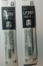 百樂(lè )（PILOT）Juice果汁筆芯按動(dòng)黑色0.5mm中性筆芯子彈頭簽字筆練字水筆替芯原裝進(jìn)口文具 LP2RF-8EF-B 5支裝 曬單實(shí)拍圖