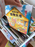 【點(diǎn)讀版】海豚童書(shū) 給孩子的造物大書(shū) 精裝硬殼 幼兒園讀物 兒童科普啟蒙繪本圖畫(huà)故事書(shū) 支持小雞球球豚小蒙點(diǎn)讀筆【3-6歲】 給孩子的造物大書(shū)（點(diǎn)讀版） 曬單實(shí)拍圖