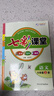 七彩課堂2025七彩課堂一二三四五六年級下冊上冊小學(xué)語(yǔ)文數學(xué)英語(yǔ)教材原文同步解析學(xué)霸隨堂預習復習筆記輔導書(shū)人教部編北師大蘇教外研版教材課文同步全解 人教版語(yǔ)文（部編） 六年級上冊 曬單實(shí)拍圖