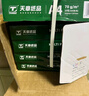 天章 （TANGO）新綠天章A4打印紙 70g 500張*8包 雙面打印復(fù)印紙 紙張潔白順滑不卡紙 整箱4000張 【匠心品質(zhì)款】 曬單實(shí)拍圖