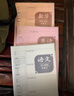 名遇b5膠套錯題本小學(xué)初高中生專(zhuān)用加厚全套學(xué)科筆記本改錯題語(yǔ)數英糾錯科目練習本開(kāi)學(xué)季必備 全科9本 曬單實(shí)拍圖
